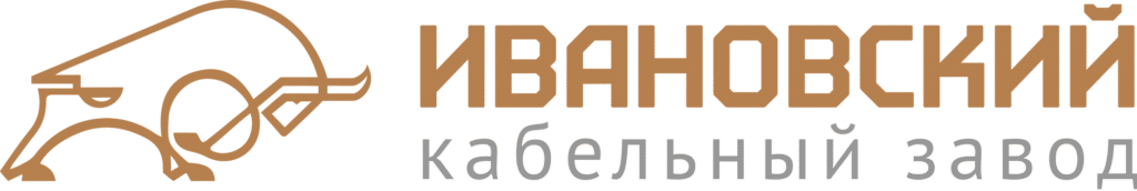 ИвановскийКабельныйЗавод