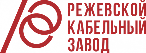 РежевскийКабельныйЗавод